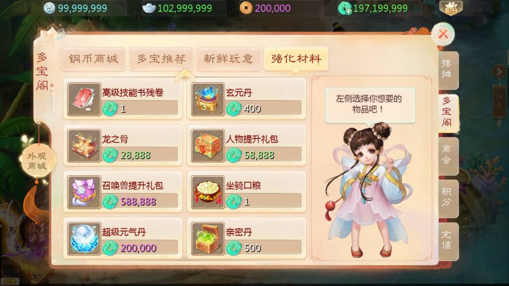 图片[28]源码下载-游戏源码下载-手机游戏源码下载-手机游戏服务端下载-服务端下载-游戏服务端下载-页游服务端下载-页游私服-端游私服-手游私服-游戏私服-网站源码下载-架设工具下载-私服下载【内丹小熊最新修复卡战斗版】[大话西游手游]全自动搭建服务端+视频搭建教程源码下载-游戏源码下载-手机游戏源码下载-手机游戏服务端下载-服务端下载-游戏服务端下载-页游服务端下载-页游私服-端游私服-手游私服-游戏私服-网站源码下载-架设工具下载-私服下载久似妖气源码网