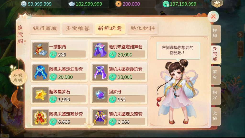 图片[25]源码下载-游戏源码下载-手机游戏源码下载-手机游戏服务端下载-服务端下载-游戏服务端下载-页游服务端下载-页游私服-端游私服-手游私服-游戏私服-网站源码下载-架设工具下载-私服下载【内丹小熊最新修复卡战斗版】[大话西游手游]全自动搭建服务端+视频搭建教程源码下载-游戏源码下载-手机游戏源码下载-手机游戏服务端下载-服务端下载-游戏服务端下载-页游服务端下载-页游私服-端游私服-手游私服-游戏私服-网站源码下载-架设工具下载-私服下载久似妖气源码网