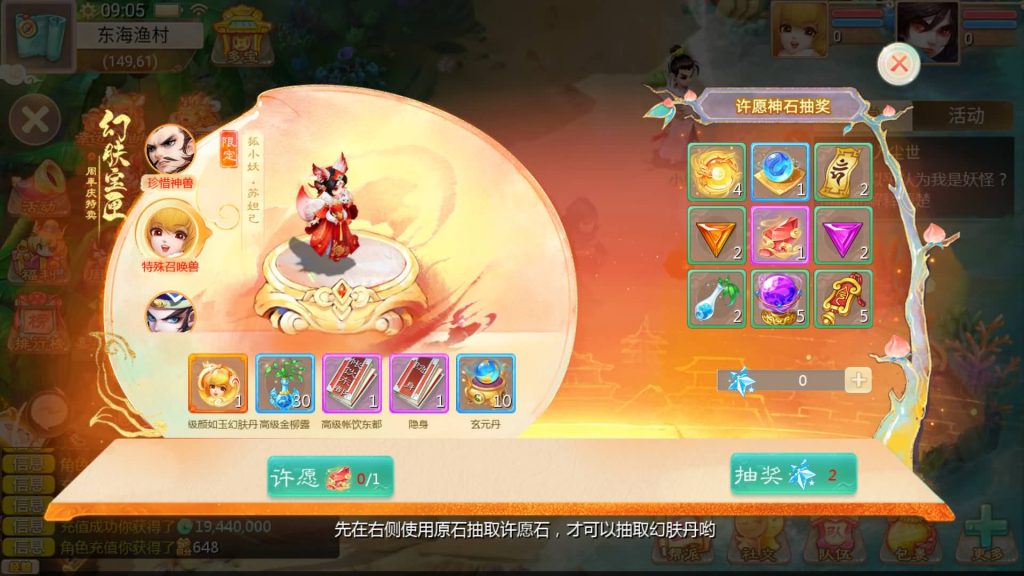 图片[17]源码下载-游戏源码下载-手机游戏源码下载-手机游戏服务端下载-服务端下载-游戏服务端下载-页游服务端下载-页游私服-端游私服-手游私服-游戏私服-网站源码下载-架设工具下载-私服下载【内丹小熊最新修复卡战斗版】[大话西游手游]全自动搭建服务端+视频搭建教程源码下载-游戏源码下载-手机游戏源码下载-手机游戏服务端下载-服务端下载-游戏服务端下载-页游服务端下载-页游私服-端游私服-手游私服-游戏私服-网站源码下载-架设工具下载-私服下载久似妖气源码网