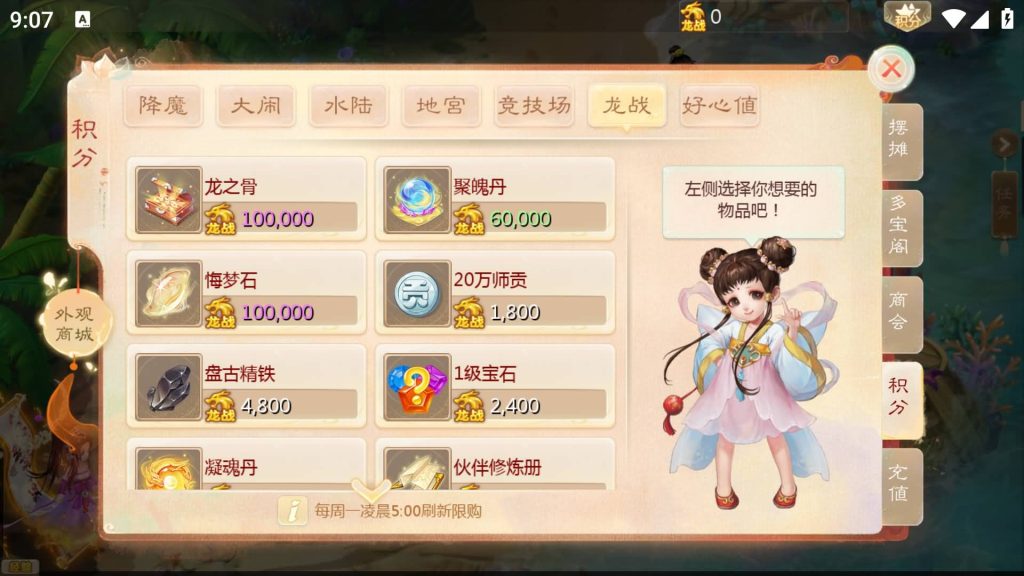 图片[34]源码下载-游戏源码下载-手机游戏源码下载-手机游戏服务端下载-服务端下载-游戏服务端下载-页游服务端下载-页游私服-端游私服-手游私服-游戏私服-网站源码下载-架设工具下载-私服下载【内丹小熊最新修复卡战斗版】[大话西游手游]全自动搭建服务端+视频搭建教程源码下载-游戏源码下载-手机游戏源码下载-手机游戏服务端下载-服务端下载-游戏服务端下载-页游服务端下载-页游私服-端游私服-手游私服-游戏私服-网站源码下载-架设工具下载-私服下载久似妖气源码网