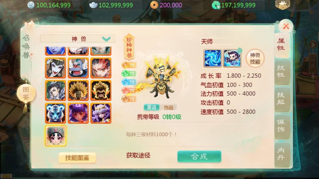 图片[1]源码下载-游戏源码下载-手机游戏源码下载-手机游戏服务端下载-服务端下载-游戏服务端下载-页游服务端下载-页游私服-端游私服-手游私服-游戏私服-网站源码下载-架设工具下载-私服下载【内丹小熊最新修复卡战斗版】[大话西游手游]全自动搭建服务端+视频搭建教程源码下载-游戏源码下载-手机游戏源码下载-手机游戏服务端下载-服务端下载-游戏服务端下载-页游服务端下载-页游私服-端游私服-手游私服-游戏私服-网站源码下载-架设工具下载-私服下载久似妖气源码网