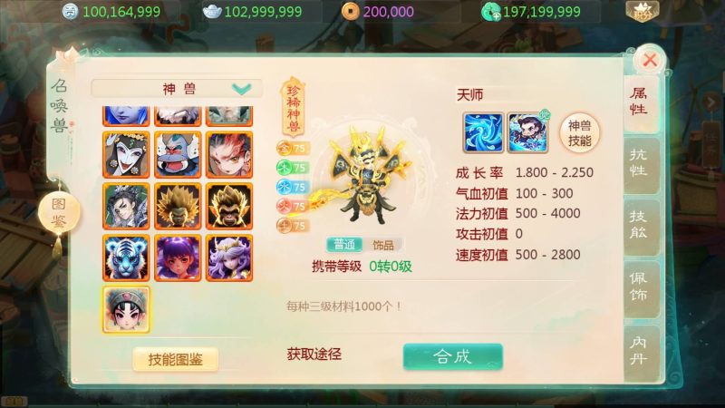 【内丹小熊最新修复卡战斗版】[大话西游手游]全自动搭建服务端+视频搭建教程源码下载-游戏源码下载-手机游戏源码下载-手机游戏服务端下载-服务端下载-游戏服务端下载-页游服务端下载-页游私服-端游私服-手游私服-游戏私服-网站源码下载-架设工具下载-私服下载久似妖气源码网