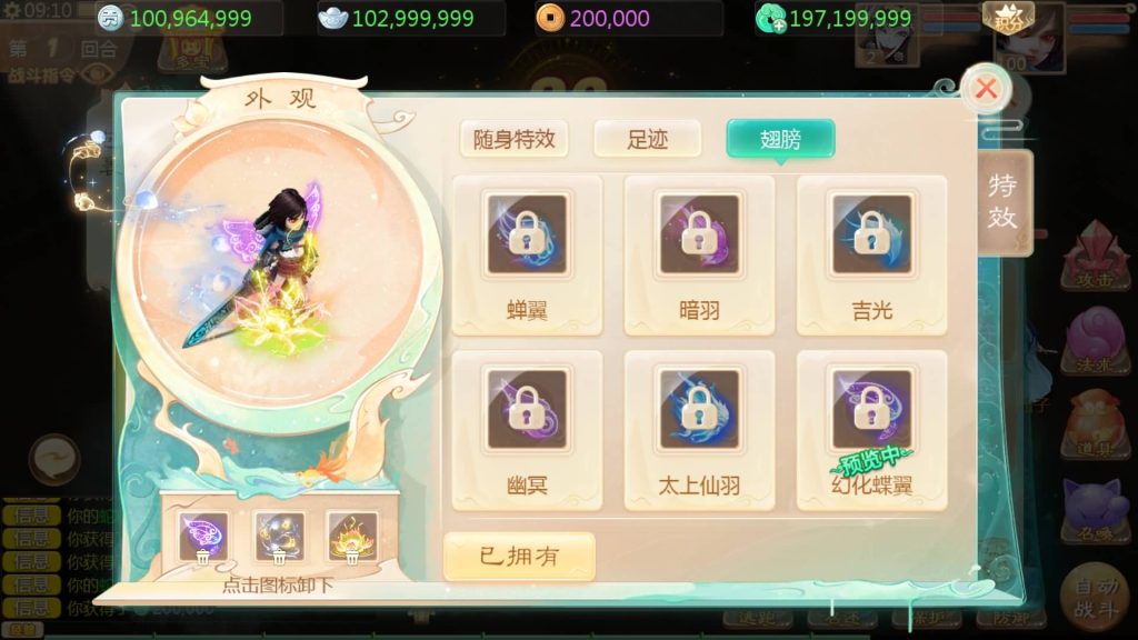 图片[53]源码下载-游戏源码下载-手机游戏源码下载-手机游戏服务端下载-服务端下载-游戏服务端下载-页游服务端下载-页游私服-端游私服-手游私服-游戏私服-网站源码下载-架设工具下载-私服下载【内丹小熊最新修复卡战斗版】[大话西游手游]全自动搭建服务端+视频搭建教程源码下载-游戏源码下载-手机游戏源码下载-手机游戏服务端下载-服务端下载-游戏服务端下载-页游服务端下载-页游私服-端游私服-手游私服-游戏私服-网站源码下载-架设工具下载-私服下载久似妖气源码网