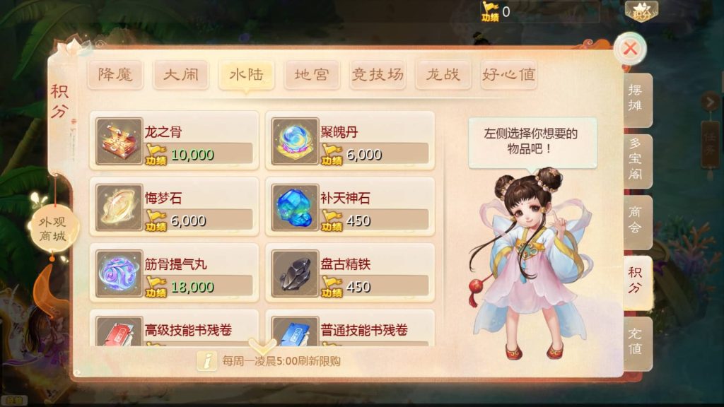 图片[31]源码下载-游戏源码下载-手机游戏源码下载-手机游戏服务端下载-服务端下载-游戏服务端下载-页游服务端下载-页游私服-端游私服-手游私服-游戏私服-网站源码下载-架设工具下载-私服下载【内丹小熊最新修复卡战斗版】[大话西游手游]全自动搭建服务端+视频搭建教程源码下载-游戏源码下载-手机游戏源码下载-手机游戏服务端下载-服务端下载-游戏服务端下载-页游服务端下载-页游私服-端游私服-手游私服-游戏私服-网站源码下载-架设工具下载-私服下载久似妖气源码网