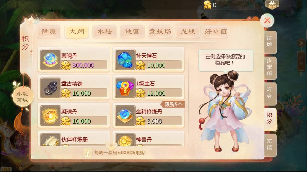 图片[30]源码下载-游戏源码下载-手机游戏源码下载-手机游戏服务端下载-服务端下载-游戏服务端下载-页游服务端下载-页游私服-端游私服-手游私服-游戏私服-网站源码下载-架设工具下载-私服下载【内丹小熊最新修复卡战斗版】[大话西游手游]全自动搭建服务端+视频搭建教程源码下载-游戏源码下载-手机游戏源码下载-手机游戏服务端下载-服务端下载-游戏服务端下载-页游服务端下载-页游私服-端游私服-手游私服-游戏私服-网站源码下载-架设工具下载-私服下载久似妖气源码网