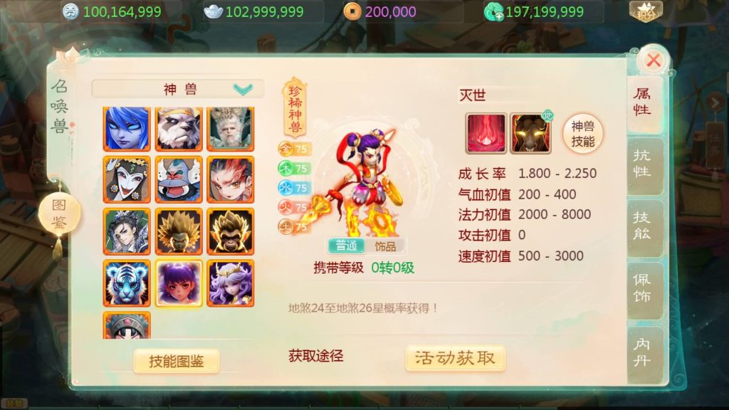 图片[41]源码下载-游戏源码下载-手机游戏源码下载-手机游戏服务端下载-服务端下载-游戏服务端下载-页游服务端下载-页游私服-端游私服-手游私服-游戏私服-网站源码下载-架设工具下载-私服下载【内丹小熊最新修复卡战斗版】[大话西游手游]全自动搭建服务端+视频搭建教程源码下载-游戏源码下载-手机游戏源码下载-手机游戏服务端下载-服务端下载-游戏服务端下载-页游服务端下载-页游私服-端游私服-手游私服-游戏私服-网站源码下载-架设工具下载-私服下载久似妖气源码网