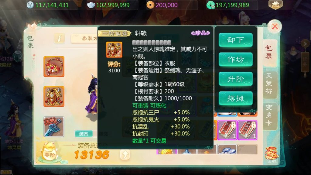 图片[51]源码下载-游戏源码下载-手机游戏源码下载-手机游戏服务端下载-服务端下载-游戏服务端下载-页游服务端下载-页游私服-端游私服-手游私服-游戏私服-网站源码下载-架设工具下载-私服下载【内丹小熊最新修复卡战斗版】[大话西游手游]全自动搭建服务端+视频搭建教程源码下载-游戏源码下载-手机游戏源码下载-手机游戏服务端下载-服务端下载-游戏服务端下载-页游服务端下载-页游私服-端游私服-手游私服-游戏私服-网站源码下载-架设工具下载-私服下载久似妖气源码网