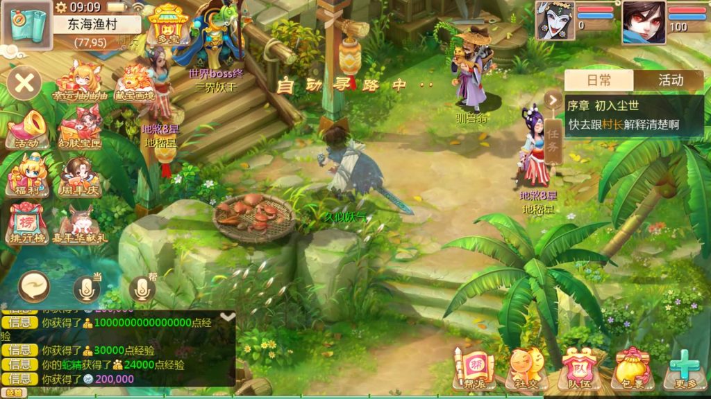 图片[43]源码下载-游戏源码下载-手机游戏源码下载-手机游戏服务端下载-服务端下载-游戏服务端下载-页游服务端下载-页游私服-端游私服-手游私服-游戏私服-网站源码下载-架设工具下载-私服下载【内丹小熊最新修复卡战斗版】[大话西游手游]全自动搭建服务端+视频搭建教程源码下载-游戏源码下载-手机游戏源码下载-手机游戏服务端下载-服务端下载-游戏服务端下载-页游服务端下载-页游私服-端游私服-手游私服-游戏私服-网站源码下载-架设工具下载-私服下载久似妖气源码网