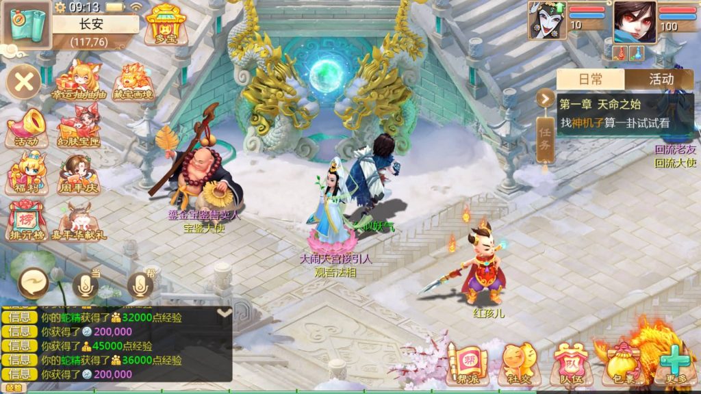 图片[47]源码下载-游戏源码下载-手机游戏源码下载-手机游戏服务端下载-服务端下载-游戏服务端下载-页游服务端下载-页游私服-端游私服-手游私服-游戏私服-网站源码下载-架设工具下载-私服下载【内丹小熊最新修复卡战斗版】[大话西游手游]全自动搭建服务端+视频搭建教程源码下载-游戏源码下载-手机游戏源码下载-手机游戏服务端下载-服务端下载-游戏服务端下载-页游服务端下载-页游私服-端游私服-手游私服-游戏私服-网站源码下载-架设工具下载-私服下载久似妖气源码网