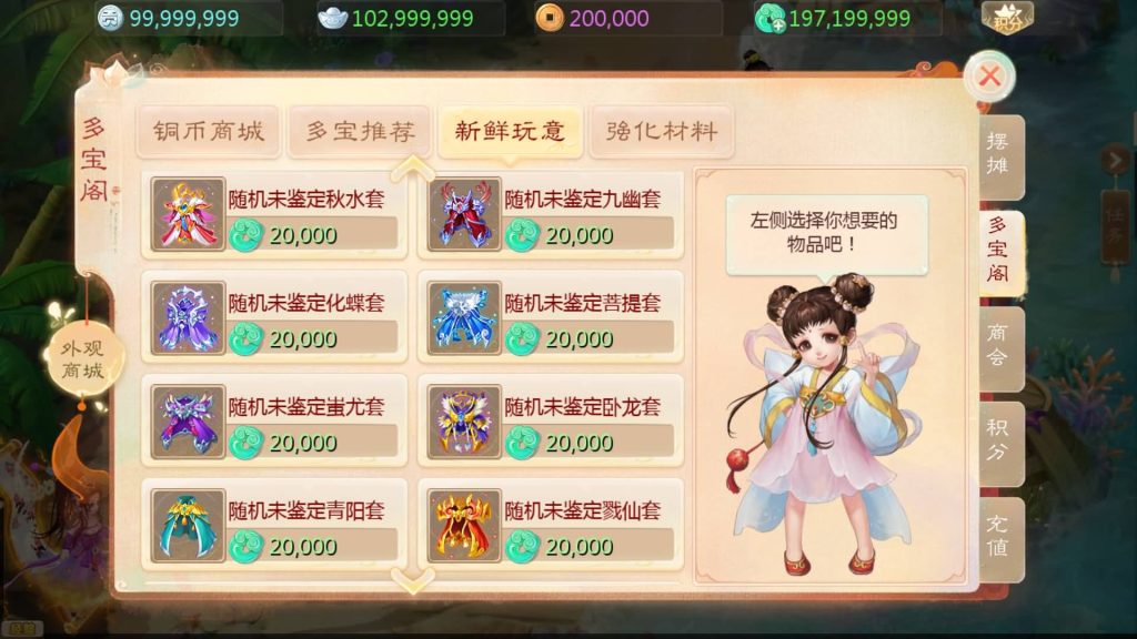 图片[26]源码下载-游戏源码下载-手机游戏源码下载-手机游戏服务端下载-服务端下载-游戏服务端下载-页游服务端下载-页游私服-端游私服-手游私服-游戏私服-网站源码下载-架设工具下载-私服下载【内丹小熊最新修复卡战斗版】[大话西游手游]全自动搭建服务端+视频搭建教程源码下载-游戏源码下载-手机游戏源码下载-手机游戏服务端下载-服务端下载-游戏服务端下载-页游服务端下载-页游私服-端游私服-手游私服-游戏私服-网站源码下载-架设工具下载-私服下载久似妖气源码网