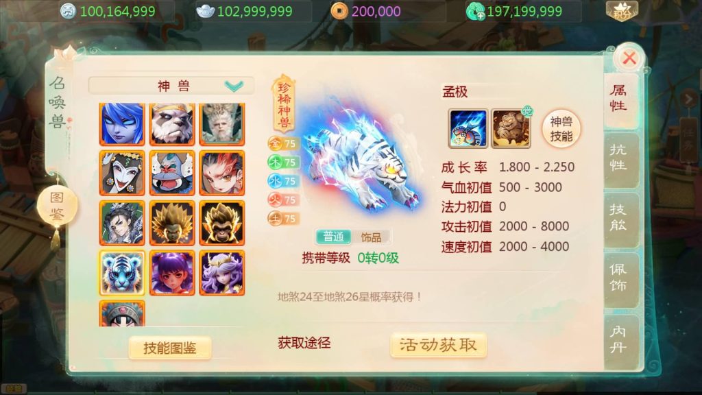 图片[40]源码下载-游戏源码下载-手机游戏源码下载-手机游戏服务端下载-服务端下载-游戏服务端下载-页游服务端下载-页游私服-端游私服-手游私服-游戏私服-网站源码下载-架设工具下载-私服下载【内丹小熊最新修复卡战斗版】[大话西游手游]全自动搭建服务端+视频搭建教程源码下载-游戏源码下载-手机游戏源码下载-手机游戏服务端下载-服务端下载-游戏服务端下载-页游服务端下载-页游私服-端游私服-手游私服-游戏私服-网站源码下载-架设工具下载-私服下载久似妖气源码网