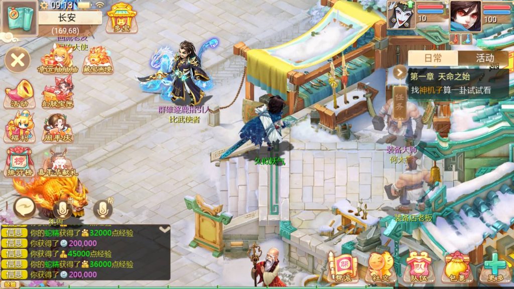 图片[48]源码下载-游戏源码下载-手机游戏源码下载-手机游戏服务端下载-服务端下载-游戏服务端下载-页游服务端下载-页游私服-端游私服-手游私服-游戏私服-网站源码下载-架设工具下载-私服下载【内丹小熊最新修复卡战斗版】[大话西游手游]全自动搭建服务端+视频搭建教程源码下载-游戏源码下载-手机游戏源码下载-手机游戏服务端下载-服务端下载-游戏服务端下载-页游服务端下载-页游私服-端游私服-手游私服-游戏私服-网站源码下载-架设工具下载-私服下载久似妖气源码网