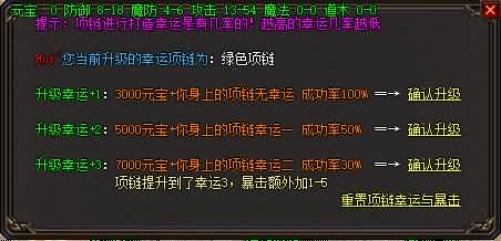 图片[20]源码下载-游戏源码下载-手机游戏源码下载-手机游戏服务端下载-服务端下载-游戏服务端下载-页游服务端下载-页游私服-端游私服-手游私服-游戏私服-网站源码下载-架设工具下载-私服下载【寄售】【荣耀巅峰之战三职业】[GOM引擎]+ESP/WXF插件+装备大师+爵位捐献+带假人光柱+视频参考搭建教程源码下载-游戏源码下载-手机游戏源码下载-手机游戏服务端下载-服务端下载-游戏服务端下载-页游服务端下载-页游私服-端游私服-手游私服-游戏私服-网站源码下载-架设工具下载-私服下载久似妖气源码网