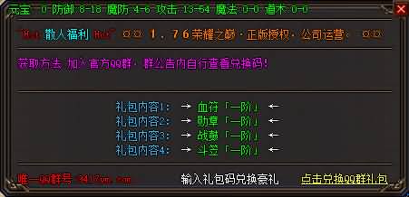 图片[18]源码下载-游戏源码下载-手机游戏源码下载-手机游戏服务端下载-服务端下载-游戏服务端下载-页游服务端下载-页游私服-端游私服-手游私服-游戏私服-网站源码下载-架设工具下载-私服下载【寄售】【荣耀巅峰之战三职业】[GOM引擎]+ESP/WXF插件+装备大师+爵位捐献+带假人光柱+视频参考搭建教程源码下载-游戏源码下载-手机游戏源码下载-手机游戏服务端下载-服务端下载-游戏服务端下载-页游服务端下载-页游私服-端游私服-手游私服-游戏私服-网站源码下载-架设工具下载-私服下载久似妖气源码网