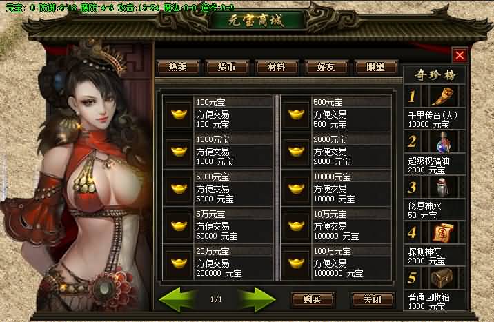 图片[28]源码下载-游戏源码下载-手机游戏源码下载-手机游戏服务端下载-服务端下载-游戏服务端下载-页游服务端下载-页游私服-端游私服-手游私服-游戏私服-网站源码下载-架设工具下载-私服下载【寄售】【荣耀巅峰之战三职业】[GOM引擎]+ESP/WXF插件+装备大师+爵位捐献+带假人光柱+视频参考搭建教程源码下载-游戏源码下载-手机游戏源码下载-手机游戏服务端下载-服务端下载-游戏服务端下载-页游服务端下载-页游私服-端游私服-手游私服-游戏私服-网站源码下载-架设工具下载-私服下载久似妖气源码网