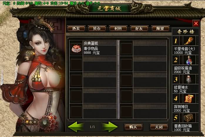 图片[27]源码下载-游戏源码下载-手机游戏源码下载-手机游戏服务端下载-服务端下载-游戏服务端下载-页游服务端下载-页游私服-端游私服-手游私服-游戏私服-网站源码下载-架设工具下载-私服下载【寄售】【荣耀巅峰之战三职业】[GOM引擎]+ESP/WXF插件+装备大师+爵位捐献+带假人光柱+视频参考搭建教程源码下载-游戏源码下载-手机游戏源码下载-手机游戏服务端下载-服务端下载-游戏服务端下载-页游服务端下载-页游私服-端游私服-手游私服-游戏私服-网站源码下载-架设工具下载-私服下载久似妖气源码网