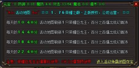 图片[23]源码下载-游戏源码下载-手机游戏源码下载-手机游戏服务端下载-服务端下载-游戏服务端下载-页游服务端下载-页游私服-端游私服-手游私服-游戏私服-网站源码下载-架设工具下载-私服下载【寄售】【荣耀巅峰之战三职业】[GOM引擎]+ESP/WXF插件+装备大师+爵位捐献+带假人光柱+视频参考搭建教程源码下载-游戏源码下载-手机游戏源码下载-手机游戏服务端下载-服务端下载-游戏服务端下载-页游服务端下载-页游私服-端游私服-手游私服-游戏私服-网站源码下载-架设工具下载-私服下载久似妖气源码网