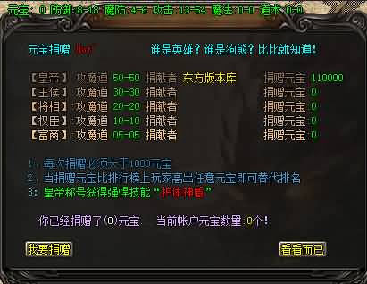 图片[14]源码下载-游戏源码下载-手机游戏源码下载-手机游戏服务端下载-服务端下载-游戏服务端下载-页游服务端下载-页游私服-端游私服-手游私服-游戏私服-网站源码下载-架设工具下载-私服下载【寄售】【荣耀巅峰之战三职业】[GOM引擎]+ESP/WXF插件+装备大师+爵位捐献+带假人光柱+视频参考搭建教程源码下载-游戏源码下载-手机游戏源码下载-手机游戏服务端下载-服务端下载-游戏服务端下载-页游服务端下载-页游私服-端游私服-手游私服-游戏私服-网站源码下载-架设工具下载-私服下载久似妖气源码网