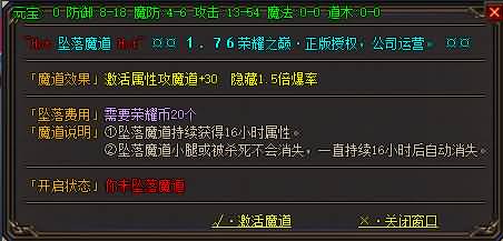 图片[21]源码下载-游戏源码下载-手机游戏源码下载-手机游戏服务端下载-服务端下载-游戏服务端下载-页游服务端下载-页游私服-端游私服-手游私服-游戏私服-网站源码下载-架设工具下载-私服下载【寄售】【荣耀巅峰之战三职业】[GOM引擎]+ESP/WXF插件+装备大师+爵位捐献+带假人光柱+视频参考搭建教程源码下载-游戏源码下载-手机游戏源码下载-手机游戏服务端下载-服务端下载-游戏服务端下载-页游服务端下载-页游私服-端游私服-手游私服-游戏私服-网站源码下载-架设工具下载-私服下载久似妖气源码网