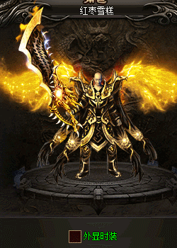 图片[4]源码下载-游戏源码下载-手机游戏源码下载-手机游戏服务端下载-服务端下载-游戏服务端下载-页游服务端下载-页游私服-端游私服-手游私服-游戏私服-网站源码下载-架设工具下载-私服下载【寄售】【荣耀巅峰之战三职业】[GOM引擎]+ESP/WXF插件+装备大师+爵位捐献+带假人光柱+视频参考搭建教程源码下载-游戏源码下载-手机游戏源码下载-手机游戏服务端下载-服务端下载-游戏服务端下载-页游服务端下载-页游私服-端游私服-手游私服-游戏私服-网站源码下载-架设工具下载-私服下载久似妖气源码网