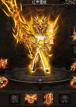 图片[2]源码下载-游戏源码下载-手机游戏源码下载-手机游戏服务端下载-服务端下载-游戏服务端下载-页游服务端下载-页游私服-端游私服-手游私服-游戏私服-网站源码下载-架设工具下载-私服下载【寄售】【荣耀巅峰之战三职业】[GOM引擎]+ESP/WXF插件+装备大师+爵位捐献+带假人光柱+视频参考搭建教程源码下载-游戏源码下载-手机游戏源码下载-手机游戏服务端下载-服务端下载-游戏服务端下载-页游服务端下载-页游私服-端游私服-手游私服-游戏私服-网站源码下载-架设工具下载-私服下载久似妖气源码网