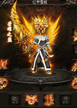 图片[5]源码下载-游戏源码下载-手机游戏源码下载-手机游戏服务端下载-服务端下载-游戏服务端下载-页游服务端下载-页游私服-端游私服-手游私服-游戏私服-网站源码下载-架设工具下载-私服下载【寄售】【荣耀巅峰之战三职业】[GOM引擎]+ESP/WXF插件+装备大师+爵位捐献+带假人光柱+视频参考搭建教程源码下载-游戏源码下载-手机游戏源码下载-手机游戏服务端下载-服务端下载-游戏服务端下载-页游服务端下载-页游私服-端游私服-手游私服-游戏私服-网站源码下载-架设工具下载-私服下载久似妖气源码网