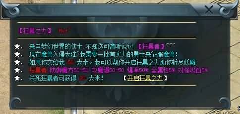 图片[2]源码下载-游戏源码下载-手机游戏源码下载-手机游戏服务端下载-服务端下载-游戏服务端下载-页游服务端下载-页游私服-端游私服-手游私服-游戏私服-网站源码下载-架设工具下载-私服下载【寄售】【独家第五元素专属传奇单职业】[GEE引擎]+带假人+拾取插件+光柱+自动回收+视频参考搭建教程源码下载-游戏源码下载-手机游戏源码下载-手机游戏服务端下载-服务端下载-游戏服务端下载-页游服务端下载-页游私服-端游私服-手游私服-游戏私服-网站源码下载-架设工具下载-私服下载久似妖气源码网