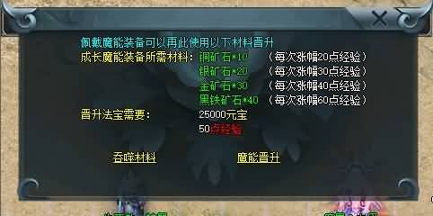 图片[4]源码下载-游戏源码下载-手机游戏源码下载-手机游戏服务端下载-服务端下载-游戏服务端下载-页游服务端下载-页游私服-端游私服-手游私服-游戏私服-网站源码下载-架设工具下载-私服下载【寄售】【独家第五元素专属传奇单职业】[GEE引擎]+带假人+拾取插件+光柱+自动回收+视频参考搭建教程源码下载-游戏源码下载-手机游戏源码下载-手机游戏服务端下载-服务端下载-游戏服务端下载-页游服务端下载-页游私服-端游私服-手游私服-游戏私服-网站源码下载-架设工具下载-私服下载久似妖气源码网