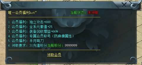 图片[6]源码下载-游戏源码下载-手机游戏源码下载-手机游戏服务端下载-服务端下载-游戏服务端下载-页游服务端下载-页游私服-端游私服-手游私服-游戏私服-网站源码下载-架设工具下载-私服下载【寄售】【独家第五元素专属传奇单职业】[GEE引擎]+带假人+拾取插件+光柱+自动回收+视频参考搭建教程源码下载-游戏源码下载-手机游戏源码下载-手机游戏服务端下载-服务端下载-游戏服务端下载-页游服务端下载-页游私服-端游私服-手游私服-游戏私服-网站源码下载-架设工具下载-私服下载久似妖气源码网