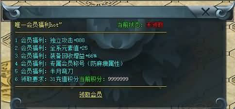 图片[13]源码下载-游戏源码下载-手机游戏源码下载-手机游戏服务端下载-服务端下载-游戏服务端下载-页游服务端下载-页游私服-端游私服-手游私服-游戏私服-网站源码下载-架设工具下载-私服下载【寄售】【独家第五元素专属传奇单职业】[GEE引擎]+带假人+拾取插件+光柱+自动回收+视频参考搭建教程源码下载-游戏源码下载-手机游戏源码下载-手机游戏服务端下载-服务端下载-游戏服务端下载-页游服务端下载-页游私服-端游私服-手游私服-游戏私服-网站源码下载-架设工具下载-私服下载久似妖气源码网