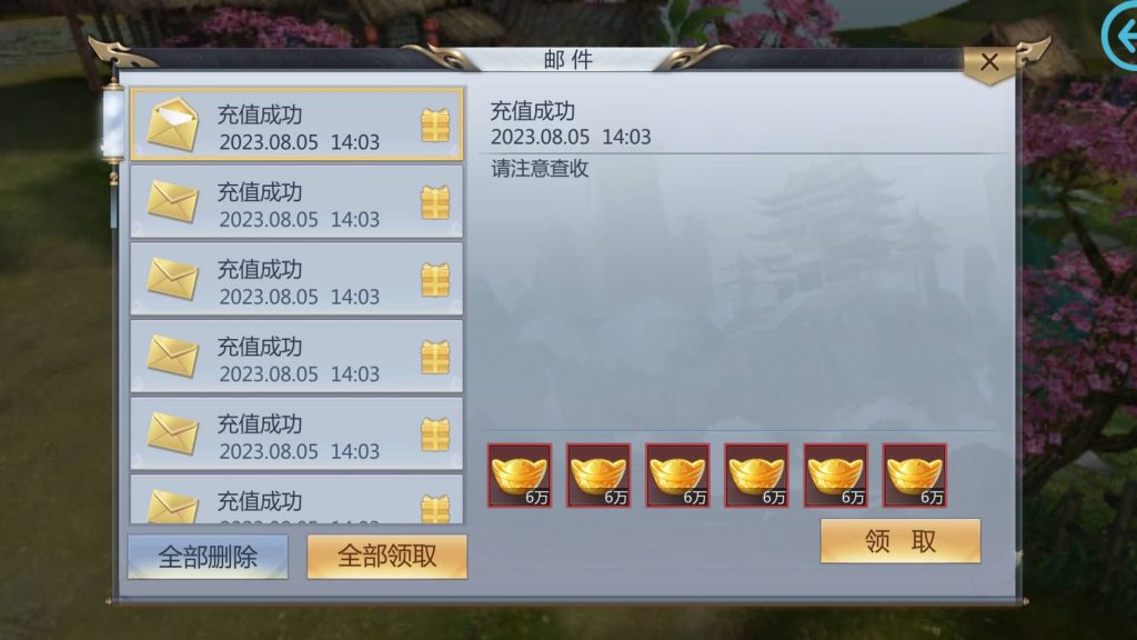 图片[20]源码下载-游戏源码下载-手机游戏源码下载-手机游戏服务端下载-服务端下载-游戏服务端下载-页游服务端下载-页游私服-端游私服-手游私服-游戏私服-网站源码下载-架设工具下载-私服下载【天生不凡】[仙侠手游]全自动搭建服务端+视频搭建教程源码下载-游戏源码下载-手机游戏源码下载-手机游戏服务端下载-服务端下载-游戏服务端下载-页游服务端下载-页游私服-端游私服-手游私服-游戏私服-网站源码下载-架设工具下载-私服下载久似妖气源码网