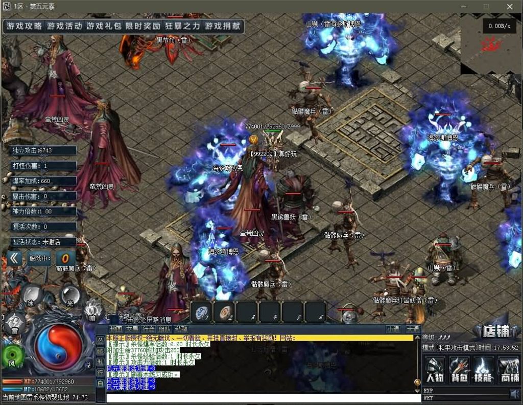 图片[22]源码下载-游戏源码下载-手机游戏源码下载-手机游戏服务端下载-服务端下载-游戏服务端下载-页游服务端下载-页游私服-端游私服-手游私服-游戏私服-网站源码下载-架设工具下载-私服下载【寄售】【独家第五元素专属传奇单职业】[GEE引擎]+带假人+拾取插件+光柱+自动回收+视频参考搭建教程源码下载-游戏源码下载-手机游戏源码下载-手机游戏服务端下载-服务端下载-游戏服务端下载-页游服务端下载-页游私服-端游私服-手游私服-游戏私服-网站源码下载-架设工具下载-私服下载久似妖气源码网