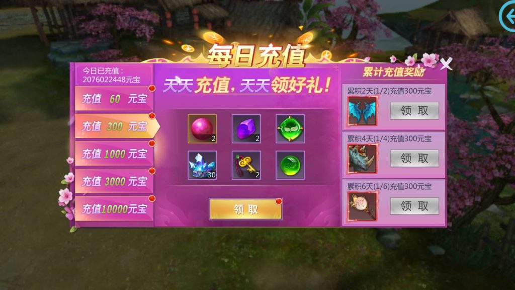 图片[11]源码下载-游戏源码下载-手机游戏源码下载-手机游戏服务端下载-服务端下载-游戏服务端下载-页游服务端下载-页游私服-端游私服-手游私服-游戏私服-网站源码下载-架设工具下载-私服下载【天生不凡】[仙侠手游]全自动搭建服务端+视频搭建教程源码下载-游戏源码下载-手机游戏源码下载-手机游戏服务端下载-服务端下载-游戏服务端下载-页游服务端下载-页游私服-端游私服-手游私服-游戏私服-网站源码下载-架设工具下载-私服下载久似妖气源码网