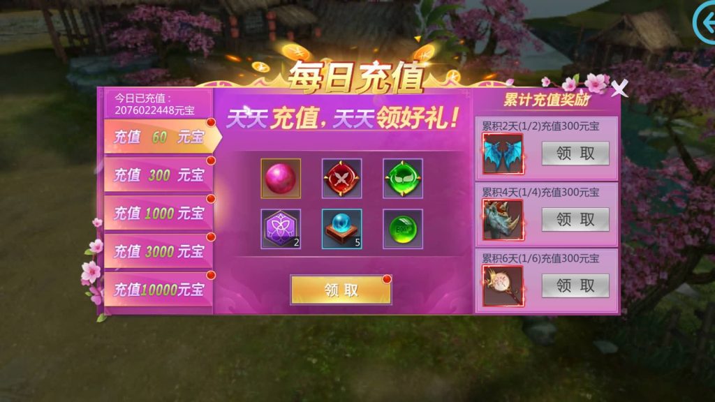 图片[10]源码下载-游戏源码下载-手机游戏源码下载-手机游戏服务端下载-服务端下载-游戏服务端下载-页游服务端下载-页游私服-端游私服-手游私服-游戏私服-网站源码下载-架设工具下载-私服下载【天生不凡】[仙侠手游]全自动搭建服务端+视频搭建教程源码下载-游戏源码下载-手机游戏源码下载-手机游戏服务端下载-服务端下载-游戏服务端下载-页游服务端下载-页游私服-端游私服-手游私服-游戏私服-网站源码下载-架设工具下载-私服下载久似妖气源码网