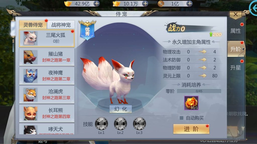 图片[5]源码下载-游戏源码下载-手机游戏源码下载-手机游戏服务端下载-服务端下载-游戏服务端下载-页游服务端下载-页游私服-端游私服-手游私服-游戏私服-网站源码下载-架设工具下载-私服下载【天生不凡】[仙侠手游]全自动搭建服务端+视频搭建教程源码下载-游戏源码下载-手机游戏源码下载-手机游戏服务端下载-服务端下载-游戏服务端下载-页游服务端下载-页游私服-端游私服-手游私服-游戏私服-网站源码下载-架设工具下载-私服下载久似妖气源码网