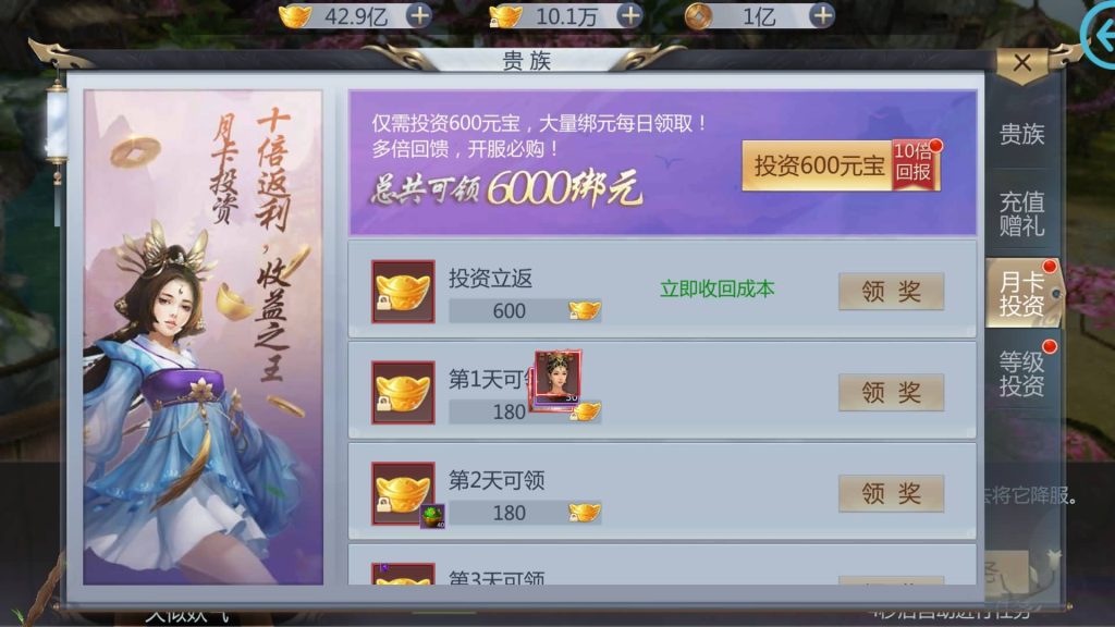 图片[4]源码下载-游戏源码下载-手机游戏源码下载-手机游戏服务端下载-服务端下载-游戏服务端下载-页游服务端下载-页游私服-端游私服-手游私服-游戏私服-网站源码下载-架设工具下载-私服下载【天生不凡】[仙侠手游]全自动搭建服务端+视频搭建教程源码下载-游戏源码下载-手机游戏源码下载-手机游戏服务端下载-服务端下载-游戏服务端下载-页游服务端下载-页游私服-端游私服-手游私服-游戏私服-网站源码下载-架设工具下载-私服下载久似妖气源码网