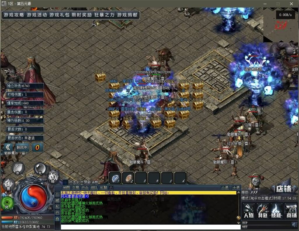 图片[23]源码下载-游戏源码下载-手机游戏源码下载-手机游戏服务端下载-服务端下载-游戏服务端下载-页游服务端下载-页游私服-端游私服-手游私服-游戏私服-网站源码下载-架设工具下载-私服下载【寄售】【独家第五元素专属传奇单职业】[GEE引擎]+带假人+拾取插件+光柱+自动回收+视频参考搭建教程源码下载-游戏源码下载-手机游戏源码下载-手机游戏服务端下载-服务端下载-游戏服务端下载-页游服务端下载-页游私服-端游私服-手游私服-游戏私服-网站源码下载-架设工具下载-私服下载久似妖气源码网