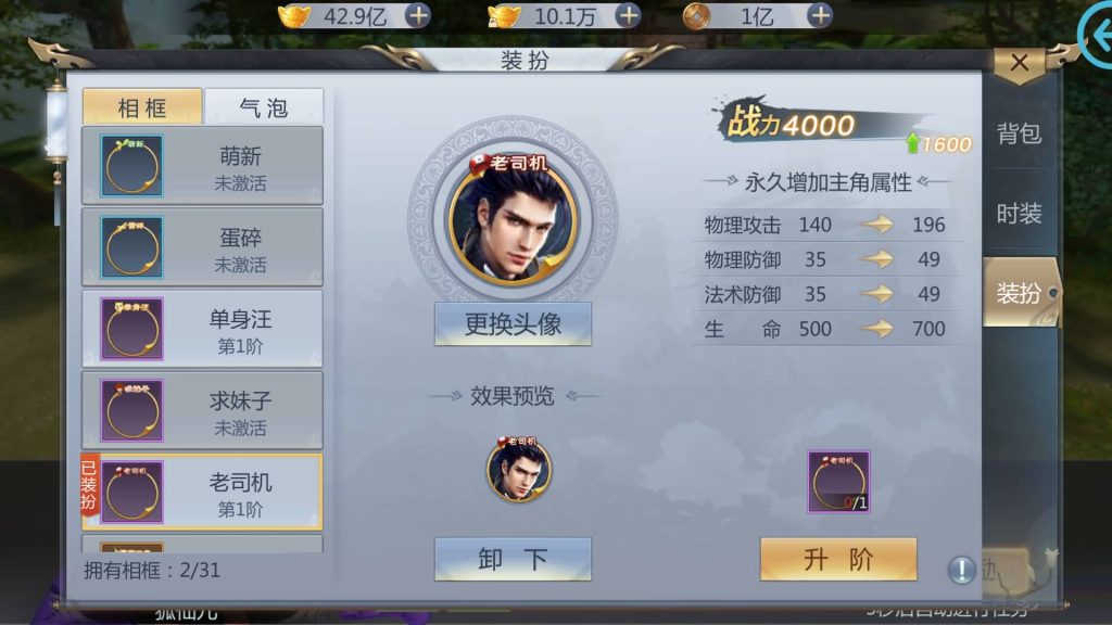 图片[25]源码下载-游戏源码下载-手机游戏源码下载-手机游戏服务端下载-服务端下载-游戏服务端下载-页游服务端下载-页游私服-端游私服-手游私服-游戏私服-网站源码下载-架设工具下载-私服下载【天生不凡】[仙侠手游]全自动搭建服务端+视频搭建教程源码下载-游戏源码下载-手机游戏源码下载-手机游戏服务端下载-服务端下载-游戏服务端下载-页游服务端下载-页游私服-端游私服-手游私服-游戏私服-网站源码下载-架设工具下载-私服下载久似妖气源码网