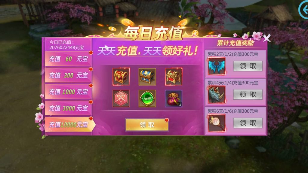 图片[14]源码下载-游戏源码下载-手机游戏源码下载-手机游戏服务端下载-服务端下载-游戏服务端下载-页游服务端下载-页游私服-端游私服-手游私服-游戏私服-网站源码下载-架设工具下载-私服下载【天生不凡】[仙侠手游]全自动搭建服务端+视频搭建教程源码下载-游戏源码下载-手机游戏源码下载-手机游戏服务端下载-服务端下载-游戏服务端下载-页游服务端下载-页游私服-端游私服-手游私服-游戏私服-网站源码下载-架设工具下载-私服下载久似妖气源码网