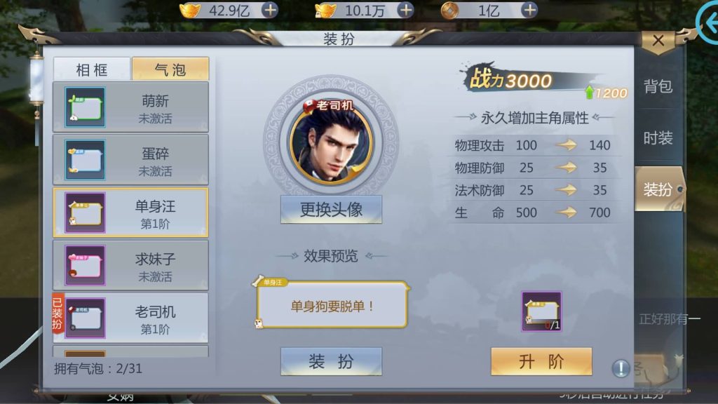 图片[28]源码下载-游戏源码下载-手机游戏源码下载-手机游戏服务端下载-服务端下载-游戏服务端下载-页游服务端下载-页游私服-端游私服-手游私服-游戏私服-网站源码下载-架设工具下载-私服下载【天生不凡】[仙侠手游]全自动搭建服务端+视频搭建教程源码下载-游戏源码下载-手机游戏源码下载-手机游戏服务端下载-服务端下载-游戏服务端下载-页游服务端下载-页游私服-端游私服-手游私服-游戏私服-网站源码下载-架设工具下载-私服下载久似妖气源码网