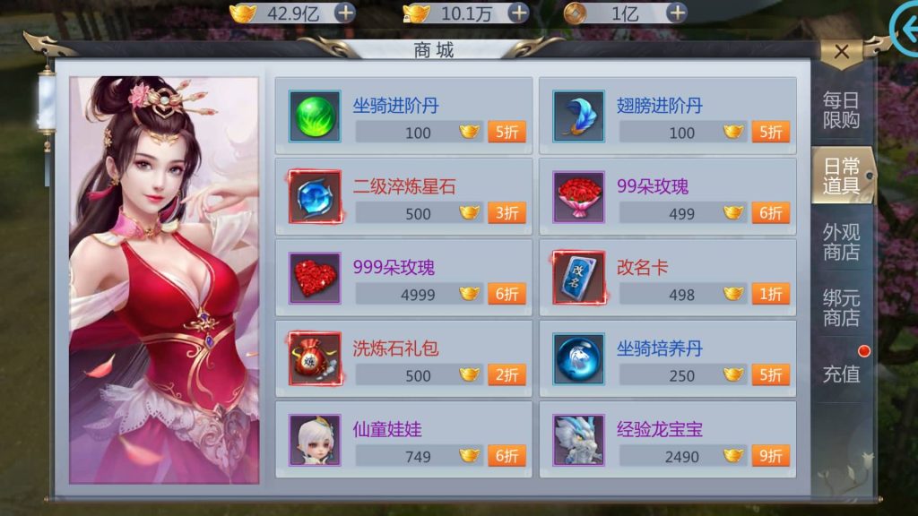 图片[16]源码下载-游戏源码下载-手机游戏源码下载-手机游戏服务端下载-服务端下载-游戏服务端下载-页游服务端下载-页游私服-端游私服-手游私服-游戏私服-网站源码下载-架设工具下载-私服下载【天生不凡】[仙侠手游]全自动搭建服务端+视频搭建教程源码下载-游戏源码下载-手机游戏源码下载-手机游戏服务端下载-服务端下载-游戏服务端下载-页游服务端下载-页游私服-端游私服-手游私服-游戏私服-网站源码下载-架设工具下载-私服下载久似妖气源码网