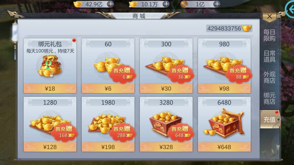 图片[19]源码下载-游戏源码下载-手机游戏源码下载-手机游戏服务端下载-服务端下载-游戏服务端下载-页游服务端下载-页游私服-端游私服-手游私服-游戏私服-网站源码下载-架设工具下载-私服下载【天生不凡】[仙侠手游]全自动搭建服务端+视频搭建教程源码下载-游戏源码下载-手机游戏源码下载-手机游戏服务端下载-服务端下载-游戏服务端下载-页游服务端下载-页游私服-端游私服-手游私服-游戏私服-网站源码下载-架设工具下载-私服下载久似妖气源码网