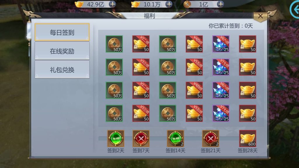 图片[21]源码下载-游戏源码下载-手机游戏源码下载-手机游戏服务端下载-服务端下载-游戏服务端下载-页游服务端下载-页游私服-端游私服-手游私服-游戏私服-网站源码下载-架设工具下载-私服下载【天生不凡】[仙侠手游]全自动搭建服务端+视频搭建教程源码下载-游戏源码下载-手机游戏源码下载-手机游戏服务端下载-服务端下载-游戏服务端下载-页游服务端下载-页游私服-端游私服-手游私服-游戏私服-网站源码下载-架设工具下载-私服下载久似妖气源码网