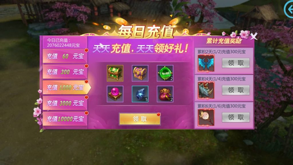 图片[12]源码下载-游戏源码下载-手机游戏源码下载-手机游戏服务端下载-服务端下载-游戏服务端下载-页游服务端下载-页游私服-端游私服-手游私服-游戏私服-网站源码下载-架设工具下载-私服下载【天生不凡】[仙侠手游]全自动搭建服务端+视频搭建教程源码下载-游戏源码下载-手机游戏源码下载-手机游戏服务端下载-服务端下载-游戏服务端下载-页游服务端下载-页游私服-端游私服-手游私服-游戏私服-网站源码下载-架设工具下载-私服下载久似妖气源码网