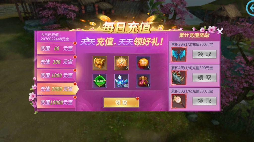 图片[13]源码下载-游戏源码下载-手机游戏源码下载-手机游戏服务端下载-服务端下载-游戏服务端下载-页游服务端下载-页游私服-端游私服-手游私服-游戏私服-网站源码下载-架设工具下载-私服下载【天生不凡】[仙侠手游]全自动搭建服务端+视频搭建教程源码下载-游戏源码下载-手机游戏源码下载-手机游戏服务端下载-服务端下载-游戏服务端下载-页游服务端下载-页游私服-端游私服-手游私服-游戏私服-网站源码下载-架设工具下载-私服下载久似妖气源码网