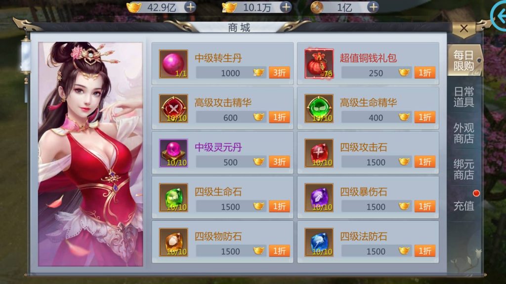 图片[15]源码下载-游戏源码下载-手机游戏源码下载-手机游戏服务端下载-服务端下载-游戏服务端下载-页游服务端下载-页游私服-端游私服-手游私服-游戏私服-网站源码下载-架设工具下载-私服下载【天生不凡】[仙侠手游]全自动搭建服务端+视频搭建教程源码下载-游戏源码下载-手机游戏源码下载-手机游戏服务端下载-服务端下载-游戏服务端下载-页游服务端下载-页游私服-端游私服-手游私服-游戏私服-网站源码下载-架设工具下载-私服下载久似妖气源码网