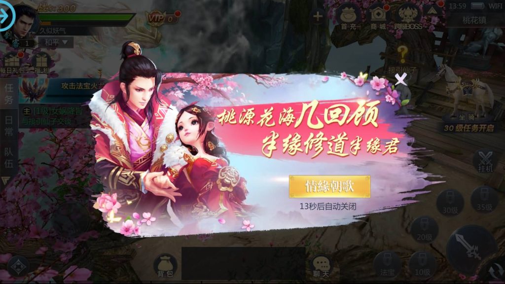 图片[8]源码下载-游戏源码下载-手机游戏源码下载-手机游戏服务端下载-服务端下载-游戏服务端下载-页游服务端下载-页游私服-端游私服-手游私服-游戏私服-网站源码下载-架设工具下载-私服下载【天生不凡】[仙侠手游]全自动搭建服务端+视频搭建教程源码下载-游戏源码下载-手机游戏源码下载-手机游戏服务端下载-服务端下载-游戏服务端下载-页游服务端下载-页游私服-端游私服-手游私服-游戏私服-网站源码下载-架设工具下载-私服下载久似妖气源码网