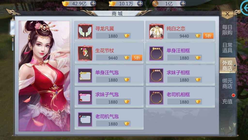 图片[17]源码下载-游戏源码下载-手机游戏源码下载-手机游戏服务端下载-服务端下载-游戏服务端下载-页游服务端下载-页游私服-端游私服-手游私服-游戏私服-网站源码下载-架设工具下载-私服下载【天生不凡】[仙侠手游]全自动搭建服务端+视频搭建教程源码下载-游戏源码下载-手机游戏源码下载-手机游戏服务端下载-服务端下载-游戏服务端下载-页游服务端下载-页游私服-端游私服-手游私服-游戏私服-网站源码下载-架设工具下载-私服下载久似妖气源码网