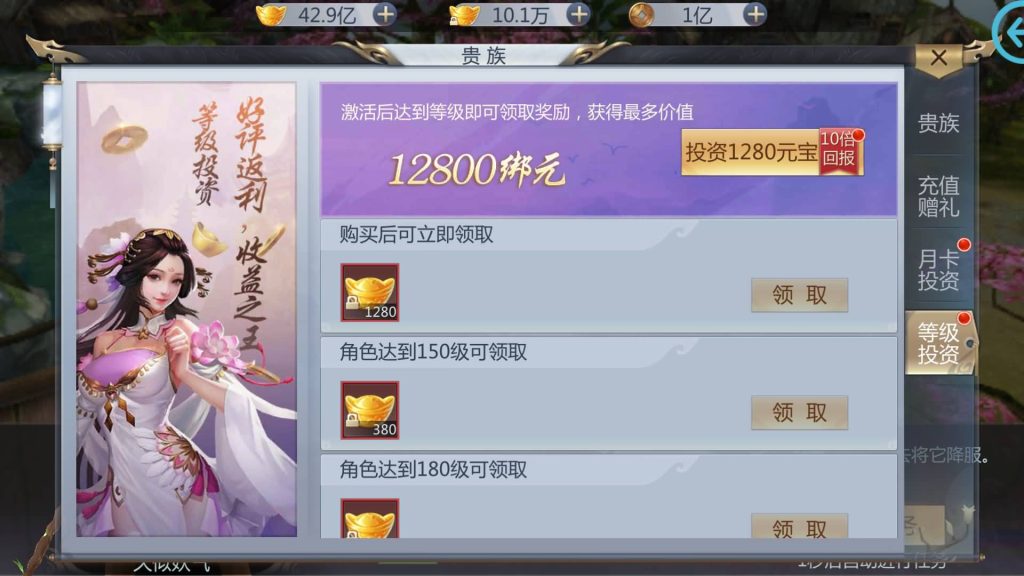 图片[23]源码下载-游戏源码下载-手机游戏源码下载-手机游戏服务端下载-服务端下载-游戏服务端下载-页游服务端下载-页游私服-端游私服-手游私服-游戏私服-网站源码下载-架设工具下载-私服下载【天生不凡】[仙侠手游]全自动搭建服务端+视频搭建教程源码下载-游戏源码下载-手机游戏源码下载-手机游戏服务端下载-服务端下载-游戏服务端下载-页游服务端下载-页游私服-端游私服-手游私服-游戏私服-网站源码下载-架设工具下载-私服下载久似妖气源码网