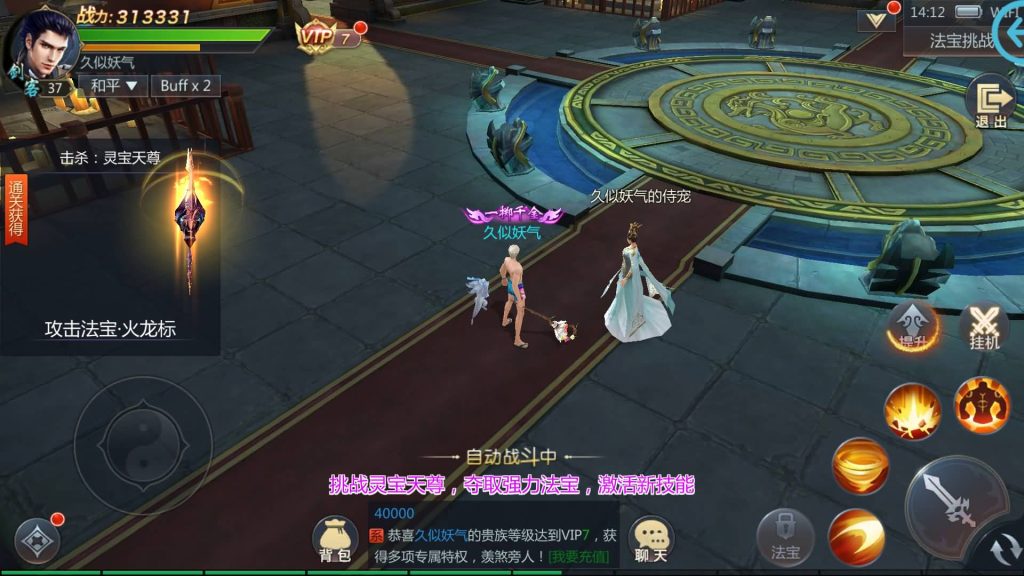 图片[30]源码下载-游戏源码下载-手机游戏源码下载-手机游戏服务端下载-服务端下载-游戏服务端下载-页游服务端下载-页游私服-端游私服-手游私服-游戏私服-网站源码下载-架设工具下载-私服下载【天生不凡】[仙侠手游]全自动搭建服务端+视频搭建教程源码下载-游戏源码下载-手机游戏源码下载-手机游戏服务端下载-服务端下载-游戏服务端下载-页游服务端下载-页游私服-端游私服-手游私服-游戏私服-网站源码下载-架设工具下载-私服下载久似妖气源码网